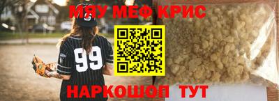 соль курить ск Партизанск