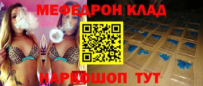 прущий лед Первоуральск