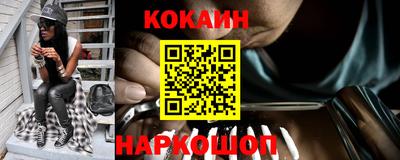 соль курить ск Партизанск