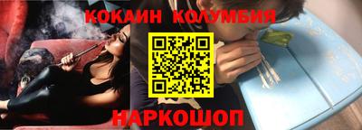 марки nbome Пенза