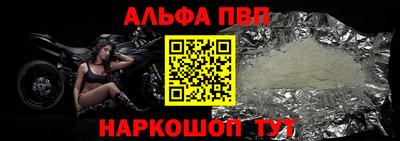 прущий лед Первоуральск