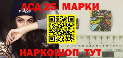 соль курить ск Партизанск