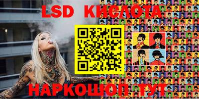 прущий лед Первоуральск
