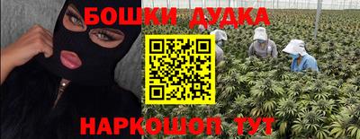марки nbome Пенза