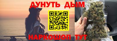 соль курить ск Партизанск