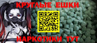 марки nbome Пенза