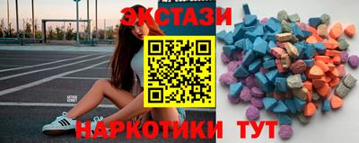 соль курить ск Партизанск