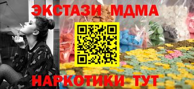 соль курить ск Партизанск