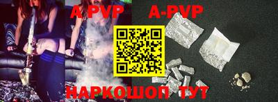 прущий лед Первоуральск
