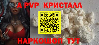 соль курить ск Партизанск