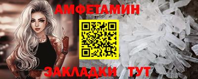 прущий лед Первоуральск
