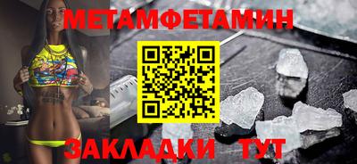 прущий лед Первоуральск