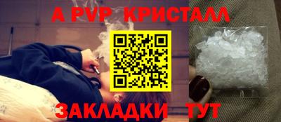 прущий лед Первоуральск