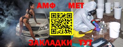 соль курить ск Партизанск