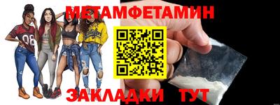 соль курить ск Партизанск