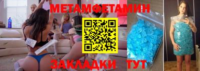 марки nbome Пенза