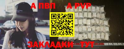прущий лед Первоуральск