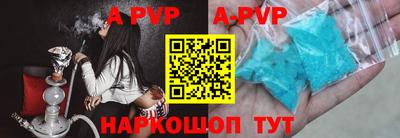 соль курить ск Партизанск