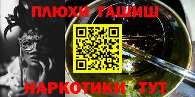 соль курить ск Партизанск