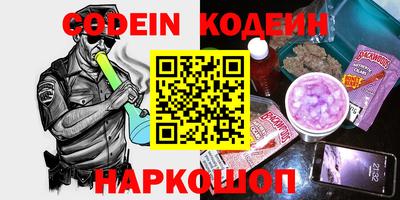 марки nbome Пенза