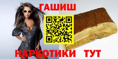 прущий лед Первоуральск
