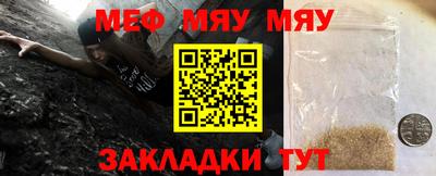 соль курить ск Партизанск