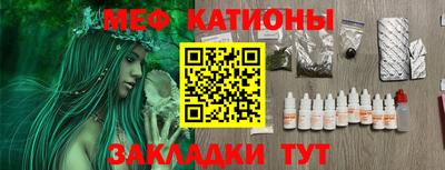 соль курить ск Партизанск