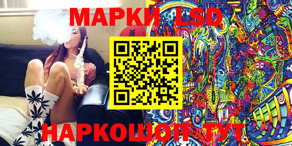Валуйки  Марки NBOMe  Вход с VPN  Марки 25I-NBOMe 1,8мг  Марки 25I-NBOMe 1,8мг 